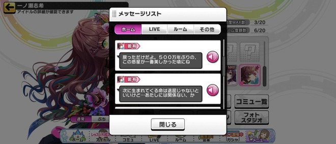 2PKNanL 一ノ瀬志希の画像.jpg