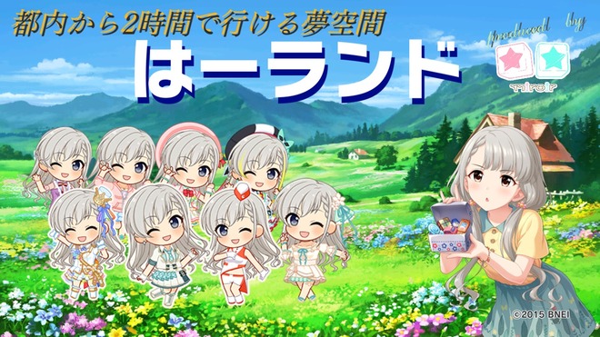 KulUUJ3 デレマスの画像.jpg