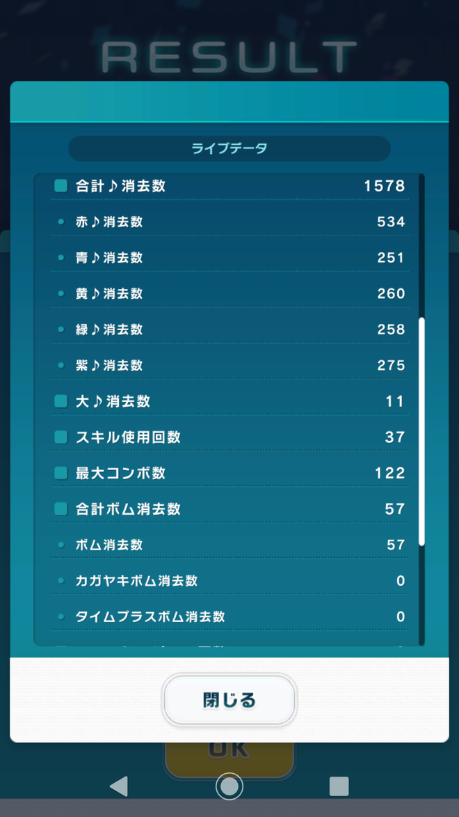 yLo0esg ポプマス-桑山千雪の画像.jpg
