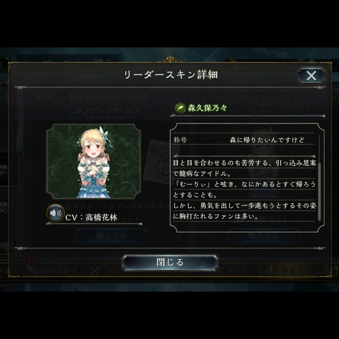 w2M54wd Shadowverse シンデレラガールズの画像.jpg