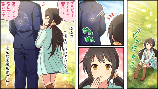 vc5F05P デレマスの画像.jpg