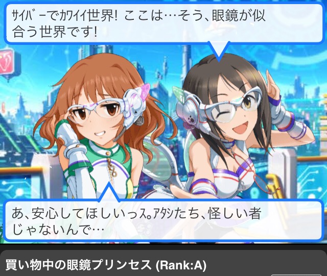 モバマスデレステの画像sKHZ0Oz