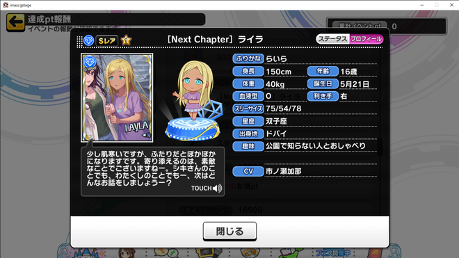 iZdXMhV デレマスの画像.jpg