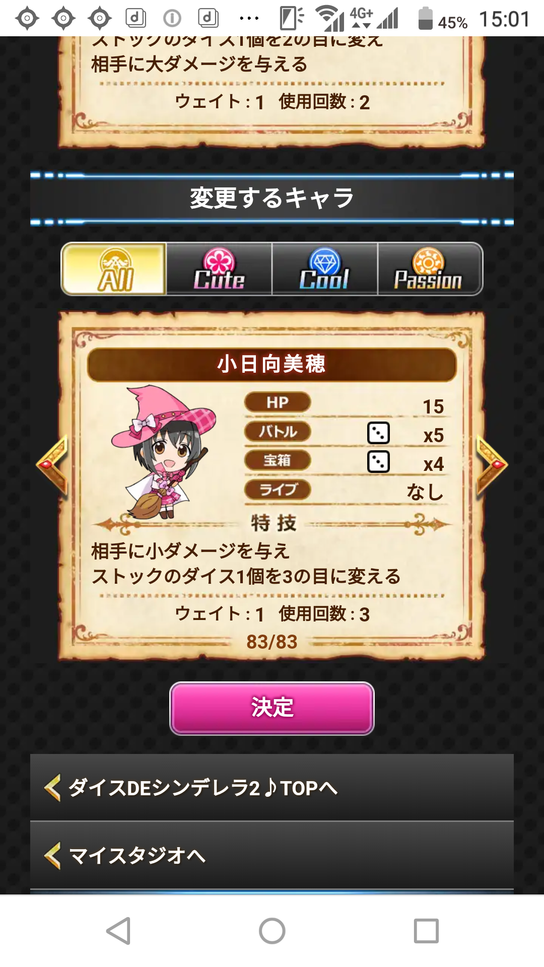 モバマス ダイスdeシンデレラに小日向美穂が登場 By もばます モバマス ダイスdeシンデレラに小日向美穂が登場 By もばます