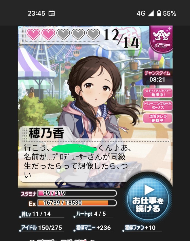 NPirouY デレマスの画像.jpg