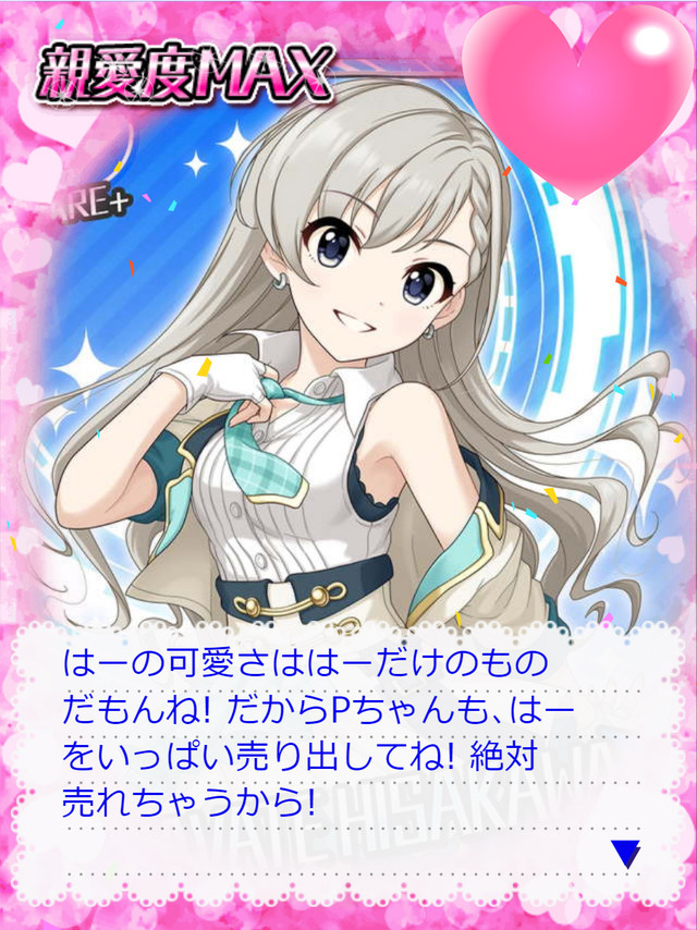久川颯　久川凪　誕生日2019BkrPeDY