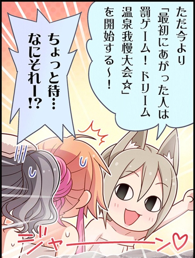 モバマスデレステの画像onGv2SC