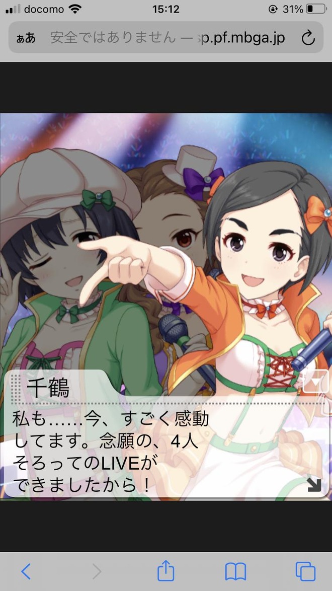 ItLObJV デレマスの画像.jpg