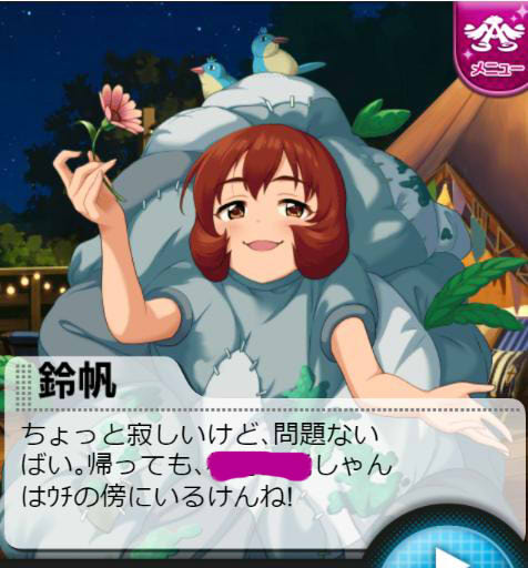モバマスデレステの画像S8bfwIB