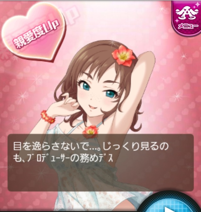 ケイト像faCUpJB