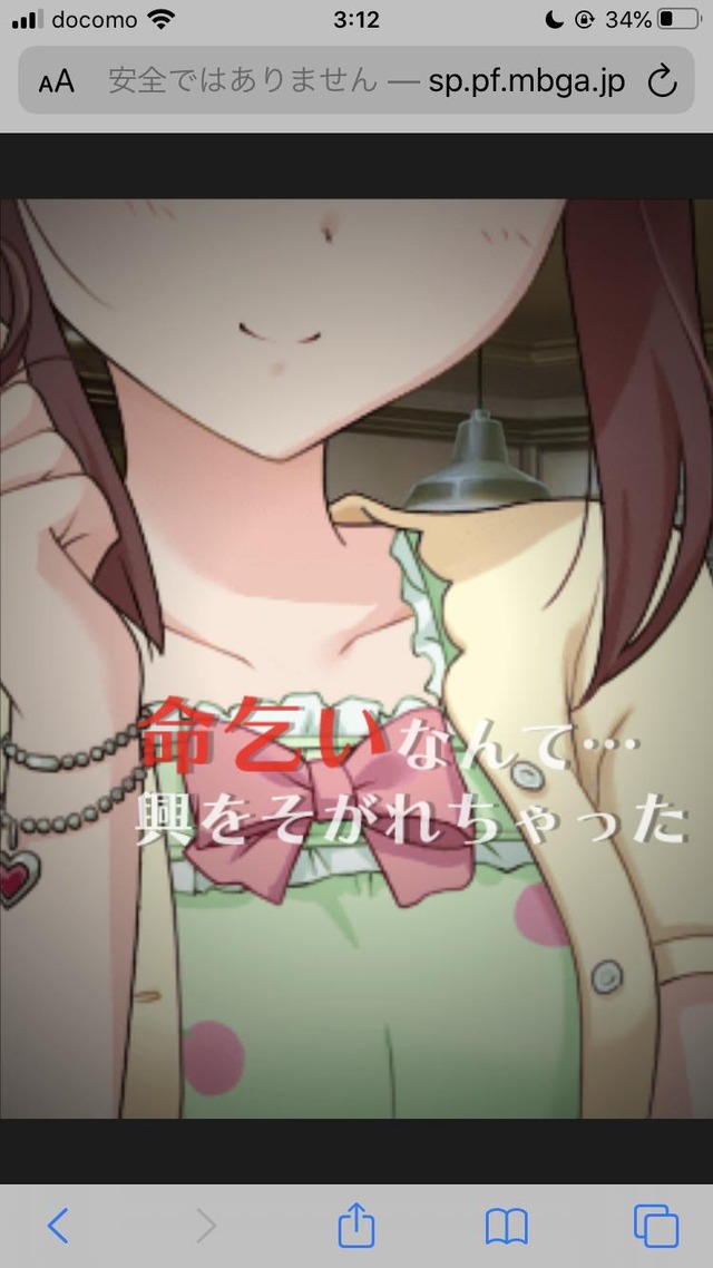 モバマスデレステの画像b2ZL4KN