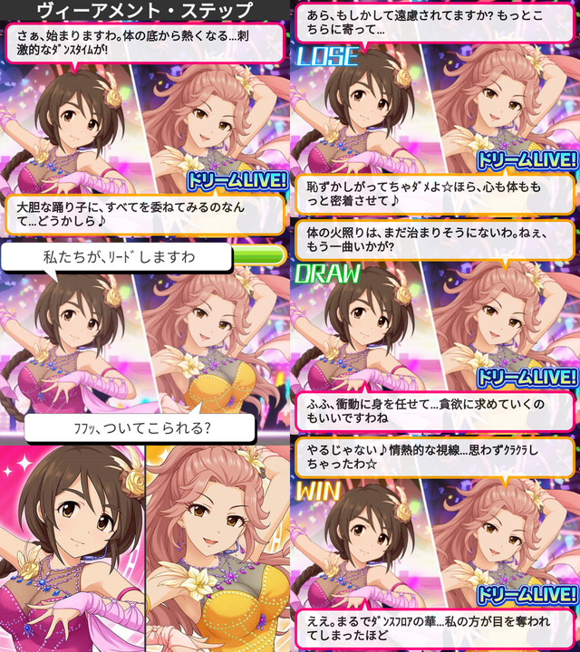 モバマスデレステの画像vfd1czJ