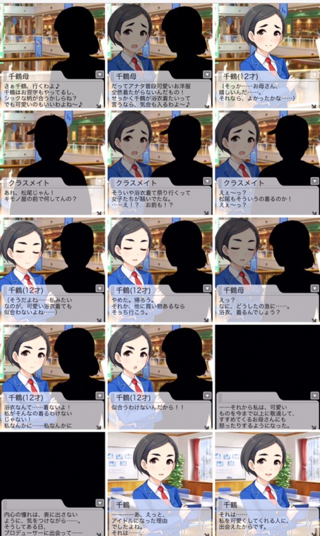 XwHWy6D 松尾千鶴の活動まとめの画像.jpg