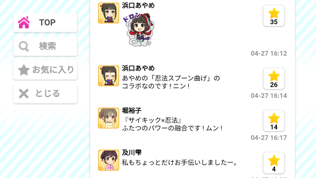 パッション.jpg c12LseL