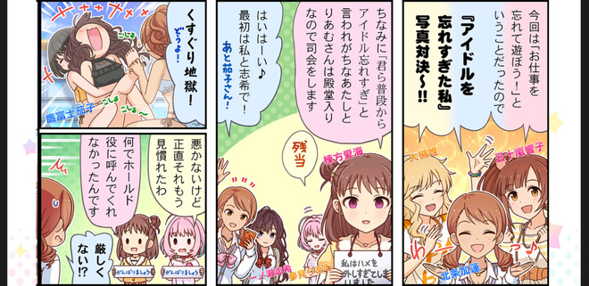 nKyLwKd デレマスの画像.jpg