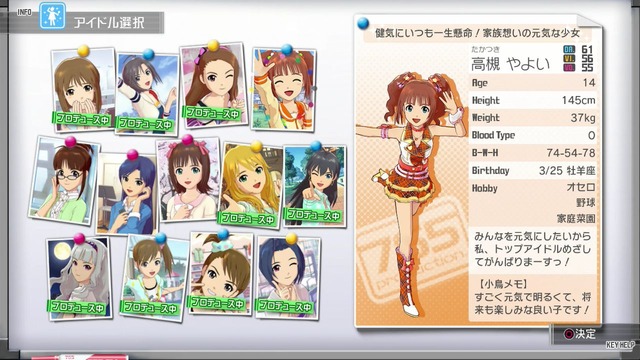 ワンフォーオール Screen Shot 2014-06-12 06-20-47_cg