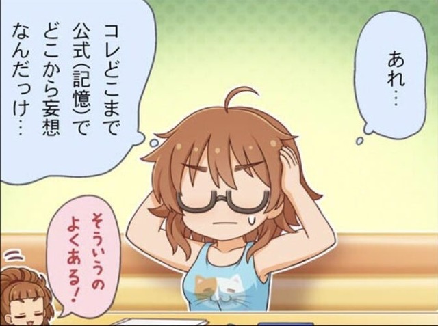 モバマスデレステの画像GKISGmb