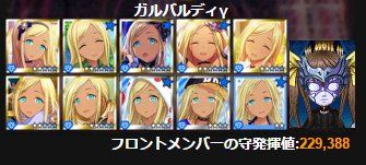 Tvvsbgt
