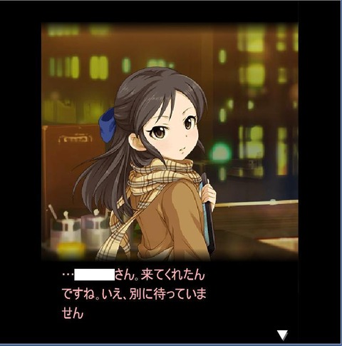 橘ありす