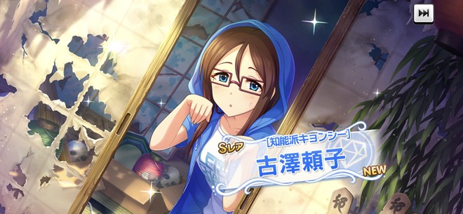P5kyTC6 デレマスの画像.jpg