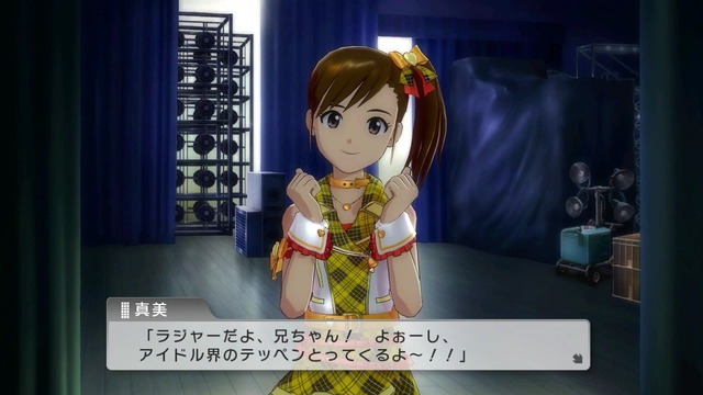 プレイ日記 Screen Shot 2014-06-20 05-31-58