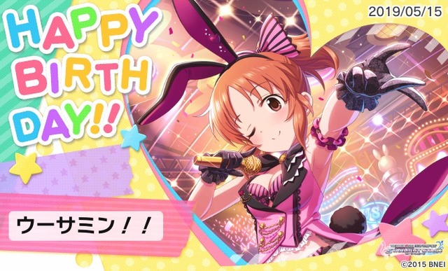モバマスデレステの画像Ipgxjc8