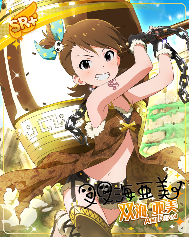 双海 亜美2