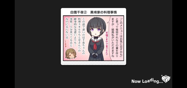 モバマスデレステの画像QrIAR5j