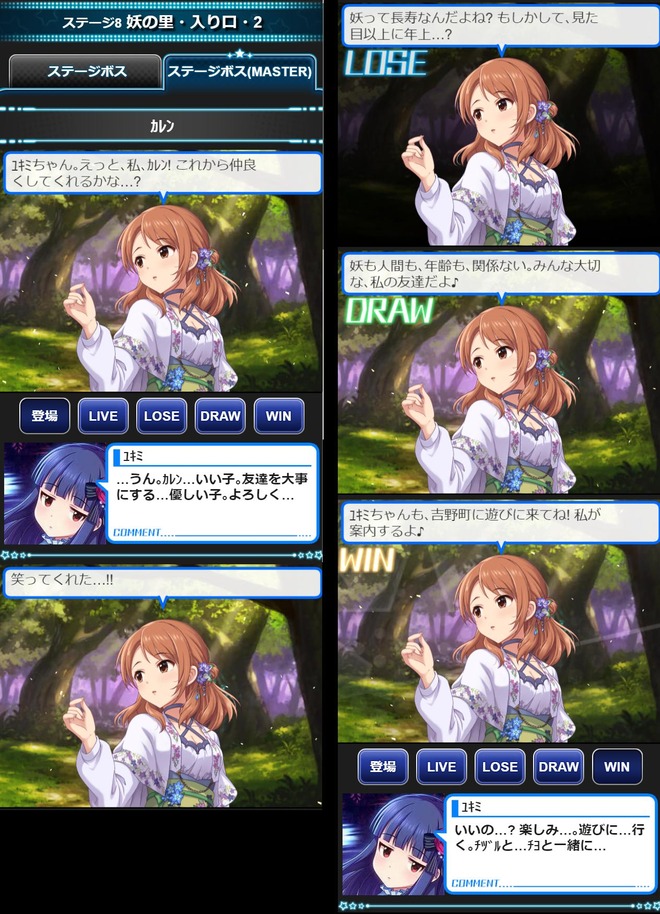 XWGgXtP デレマスの画像.jpg