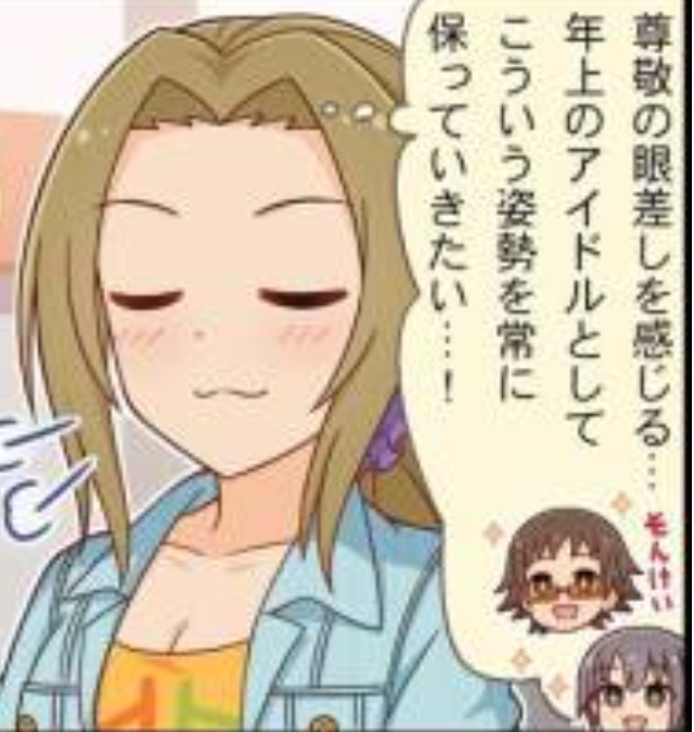 モバマスデレステの画像TpS83UB