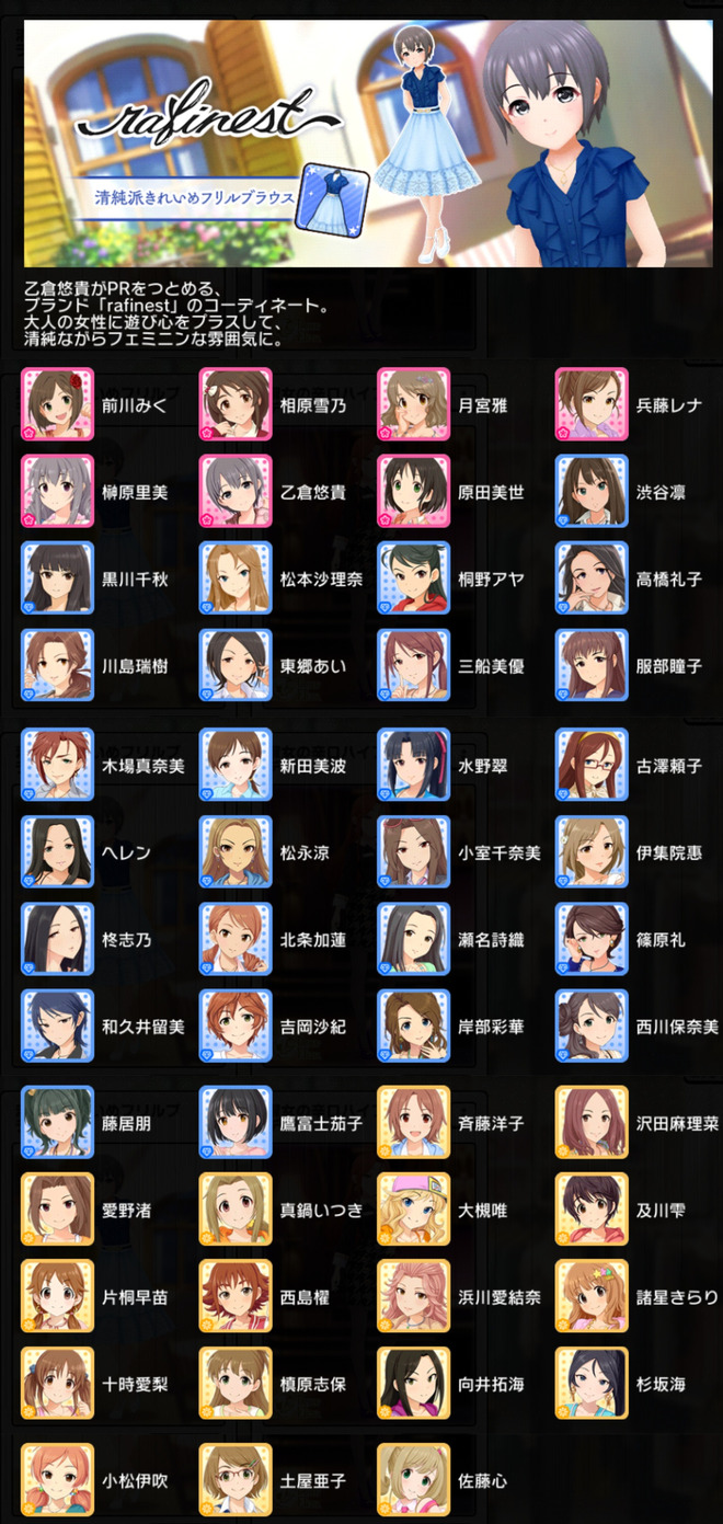 JTOAhDm (1) デレマスの画像.jpg