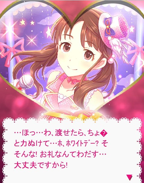奥山沙織 (3)