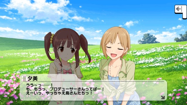 相葉夕美　緒方智絵里の画像hjm2vLt