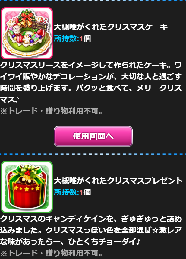 モバマスデレステの画像yErsTvI