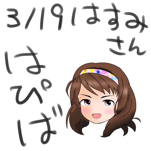 長富蓮実 (1)