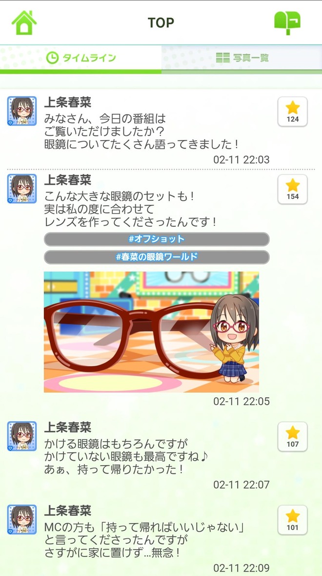 YWkhS2s アイマス-THE IDOLM@STER-の画像.jpg