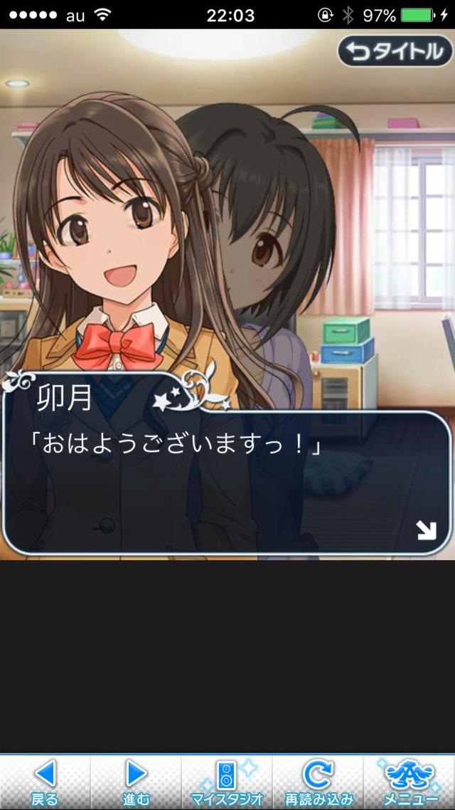 IMG_9086 ドリームステアアウェイ-CINDERELLAPARTY-7日目-憧れだったと思うけどの画像.jpg