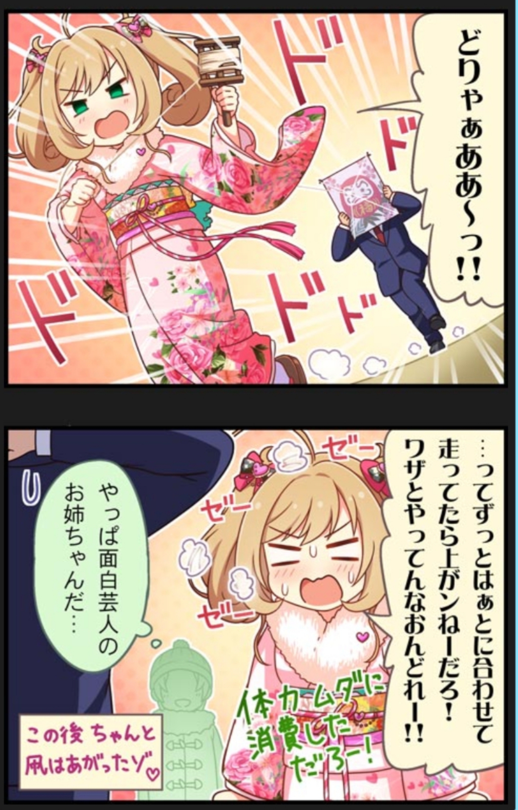 この顔とスタイルで美人じゃなくて面白認定される佐藤心 他 Vol 1319 By もばます この顔とスタイルで美人じゃなくて面白認定される佐藤心 他 Vol 1319 By もばます