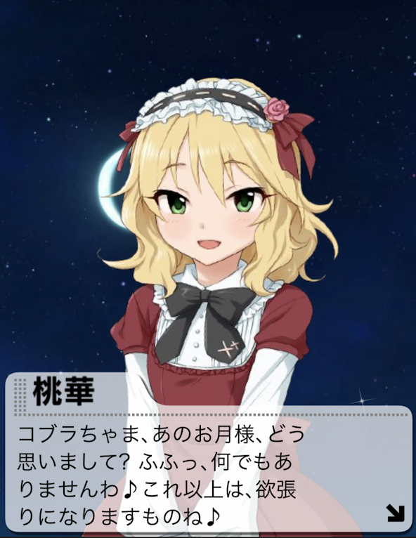 IMG_7066 デレマスの画像.jpg
