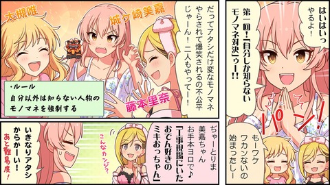 QH5sND2 久川颯　久川凪　城ヶ崎莉嘉の画像.jpg