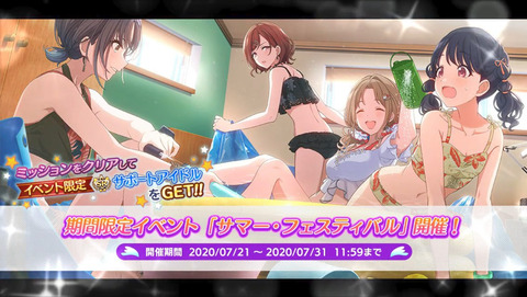 3GFHP4P デレマスの画像.jpg