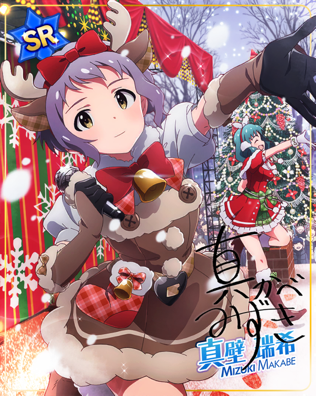 真壁 瑞希1