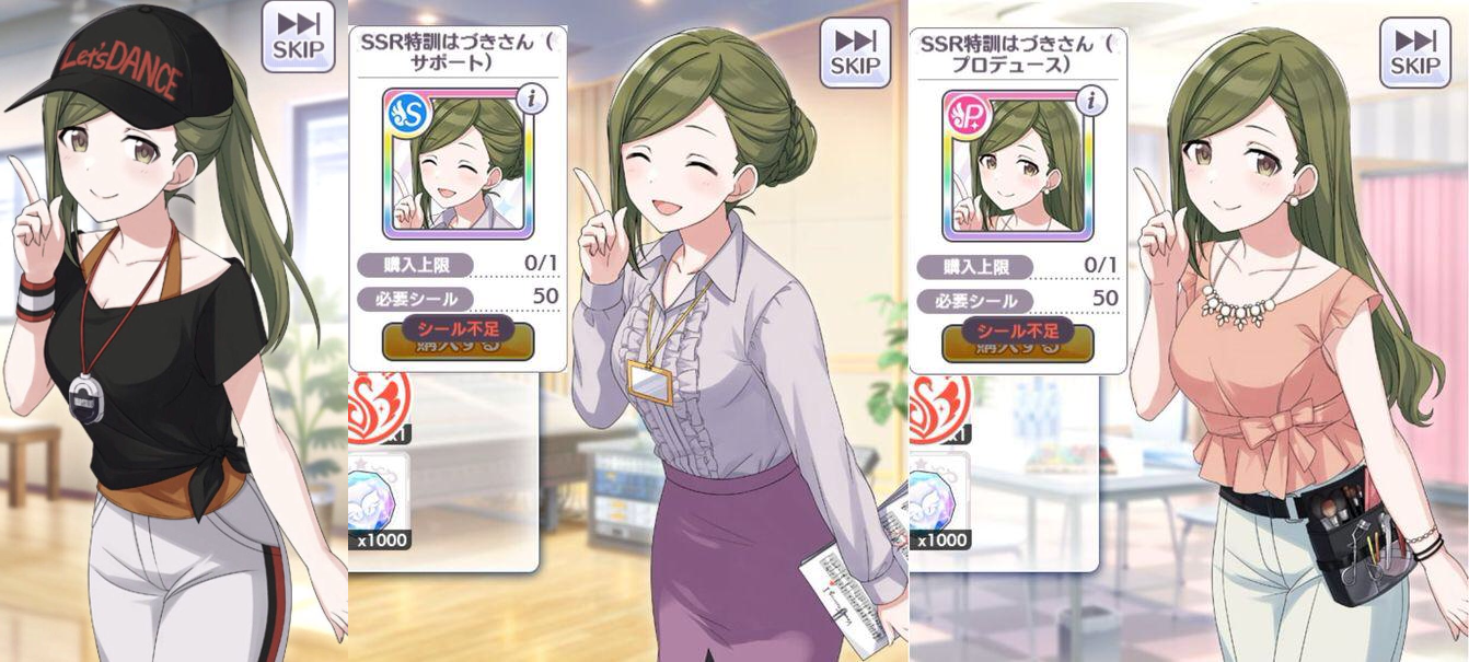 シャニマス 七草はづきちゃん 最近いろいろ着てくれるよね もばます Imas Cg Net シャニマス 七草はづきちゃん 最近いろいろ着てくれるよね もばます Imas Cg Net