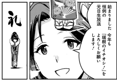 コメント 2020-01-18 231814