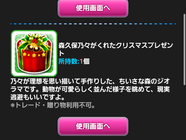モバマスデレステの画像PJMf7xr