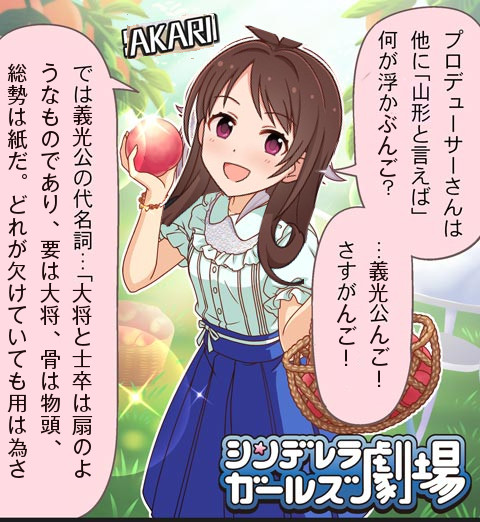 モバマスデレステの画像sVV1IDX