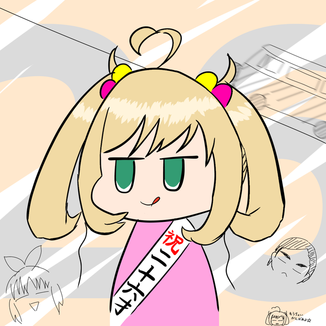 P7ngTsq デレマスの画像.jpg