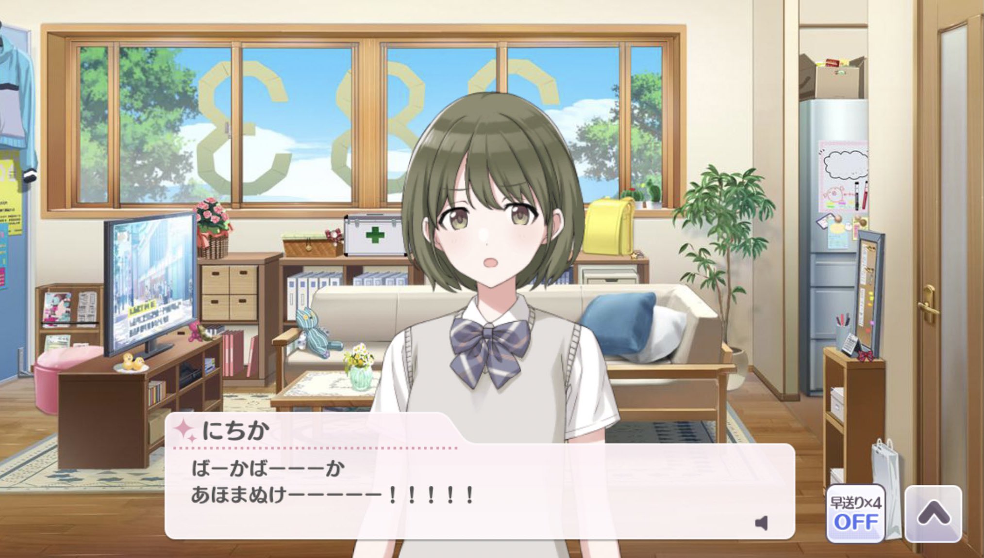 シャニマス シャニpは ばーかばーーーかあほまぬけーーーー 公式 By もばます シャニマス シャニpは ばーかばーーーかあほまぬけーーーー 公式 By もばます