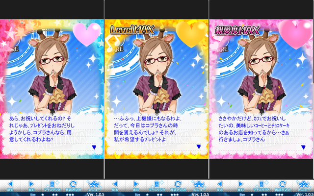 相川千夏1 の画像.jpg