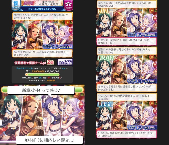 WoDu2Ve イグニッションゼロの画像.jpg